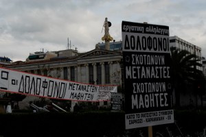 Foto di Valentina Perniciaro _corteo dei migranti_