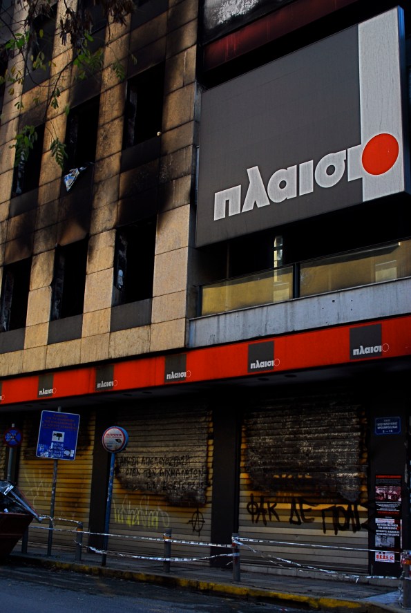 Foto di Valentina Perniciaro _Strade di Atene_