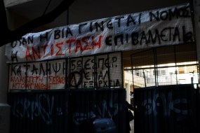 _dsc0706 Foto di Valentina Perniciaro _Atene occupata_