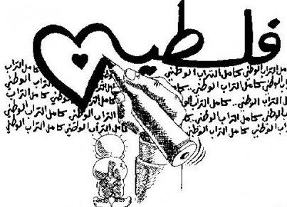 n1376840413_30184865_65821 Naji Al-ali _Handala scrive il nome della sua terra_