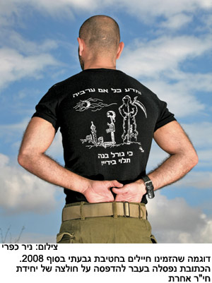 mblau_soldier2 mblau_soldier2