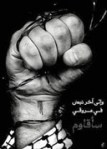 intifada